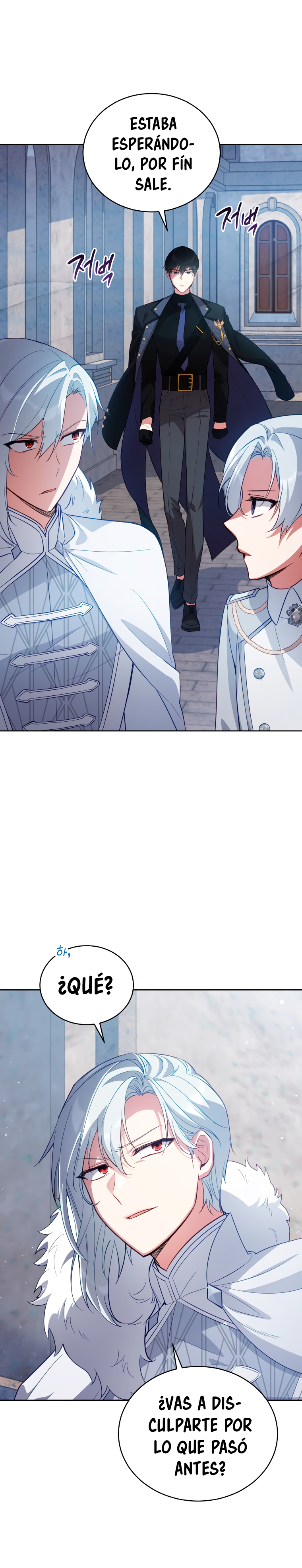 Read Dama intocable Manga Online
