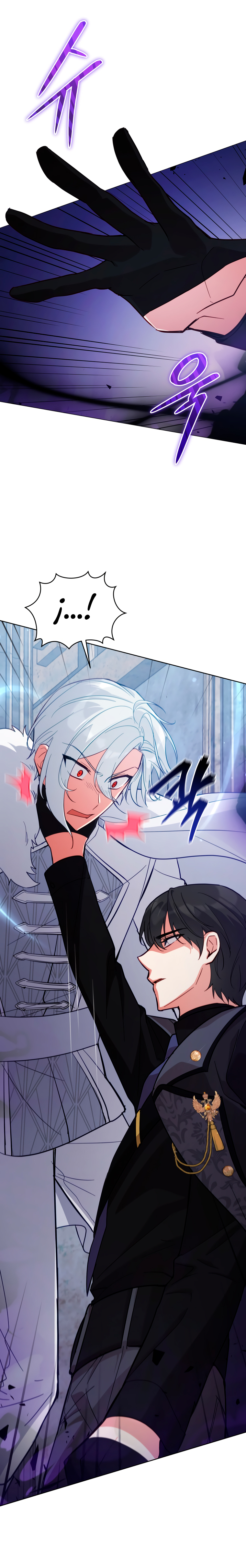 Read Dama intocable Manga Online