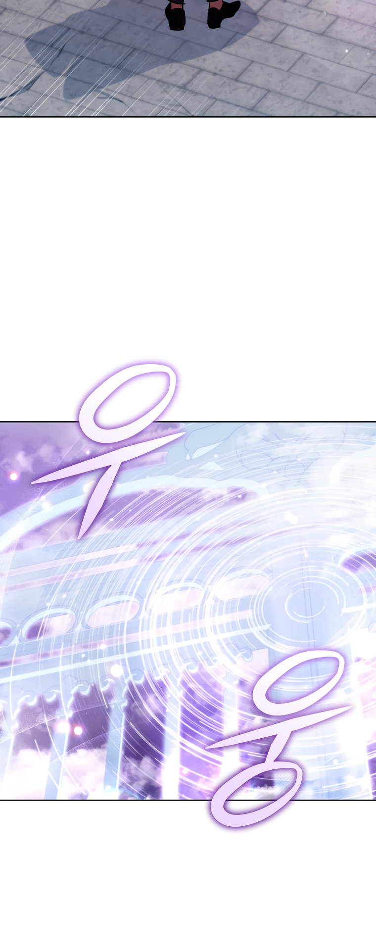 Read Dama intocable Manga Online