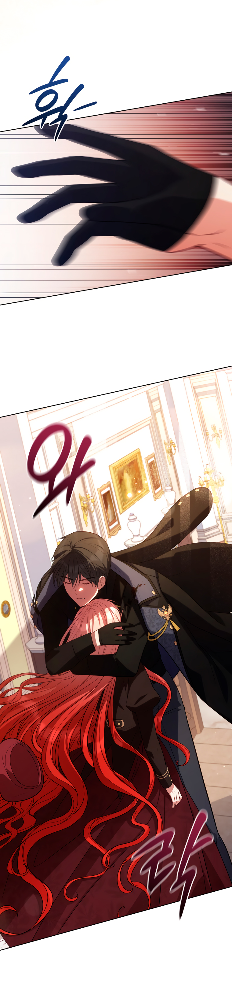 Read Dama intocable Manga Online