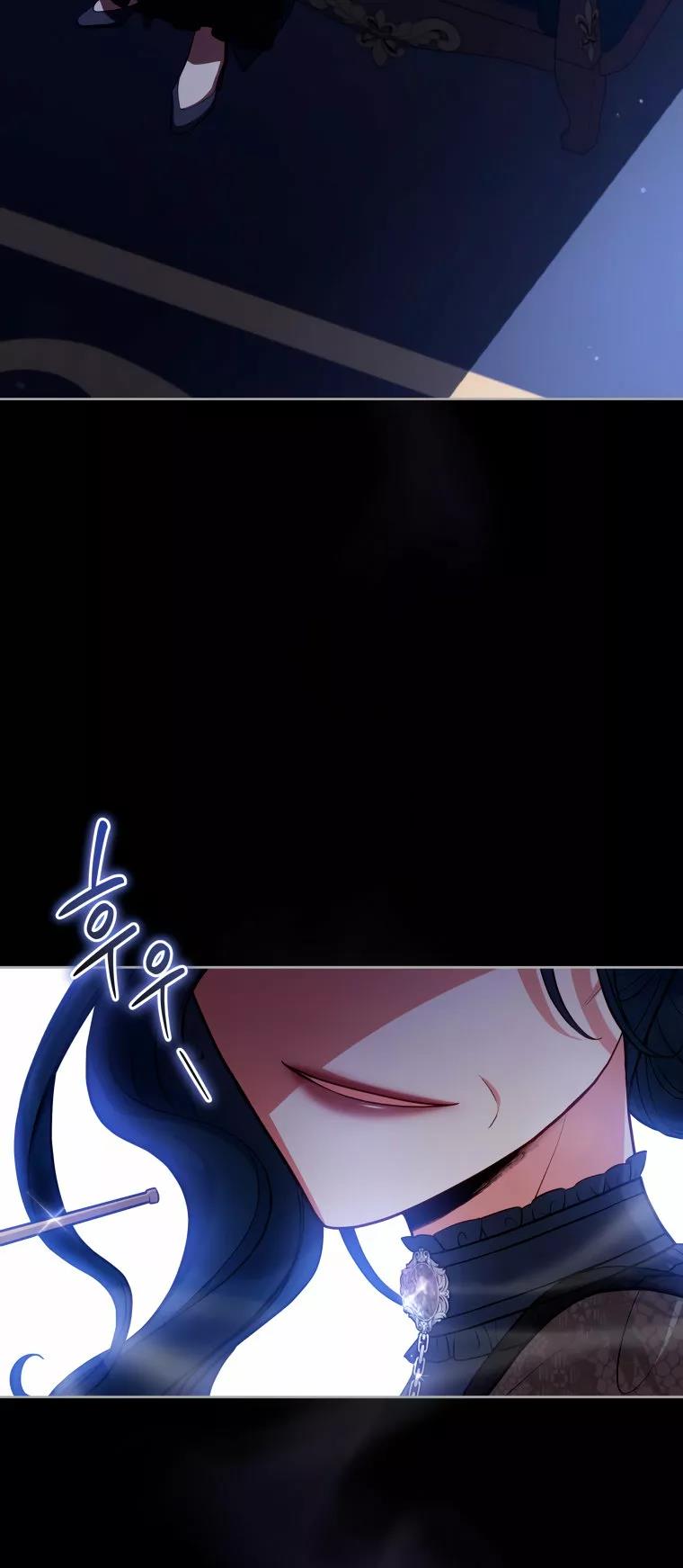 Read Dama intocable Manga Online