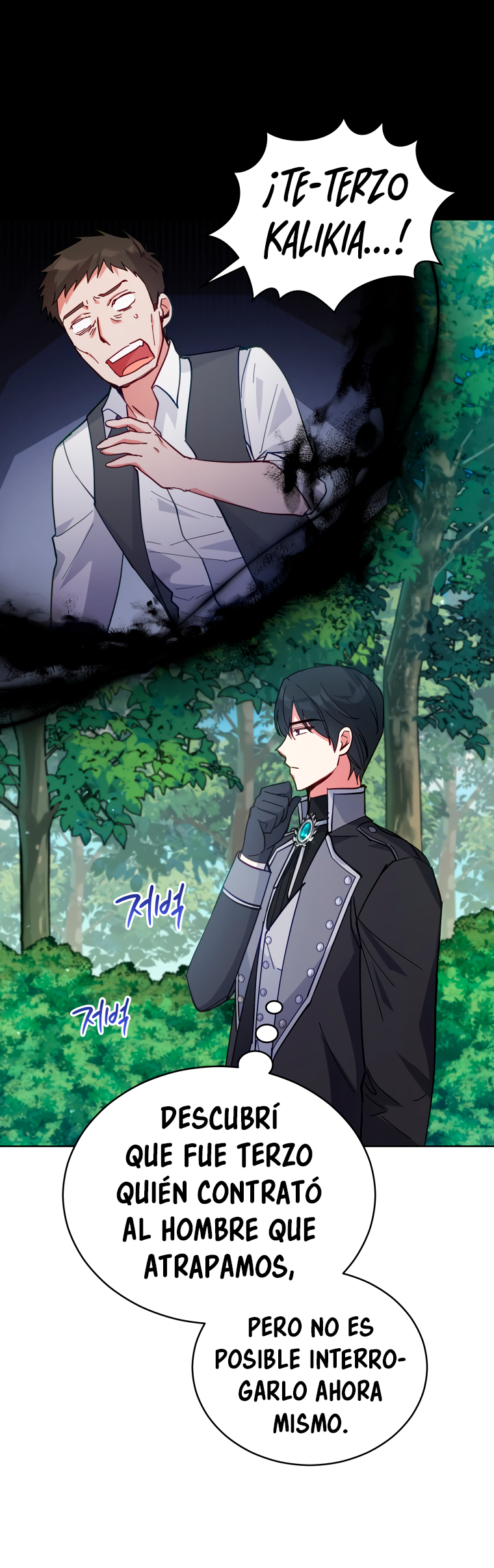 Read Dama intocable Manga Online