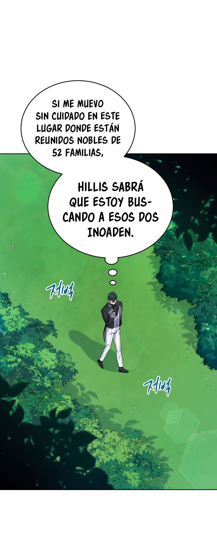 Read Dama intocable Manga Online