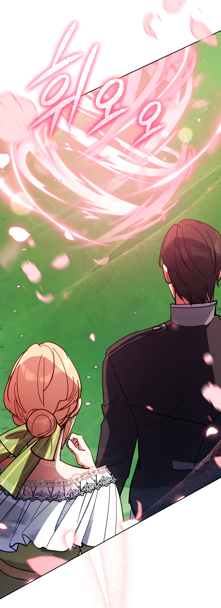 Read Dama intocable Manga Online