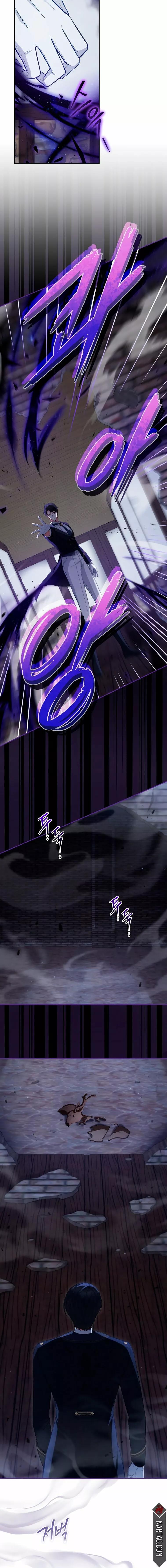 Read Dama intocable Manga Online