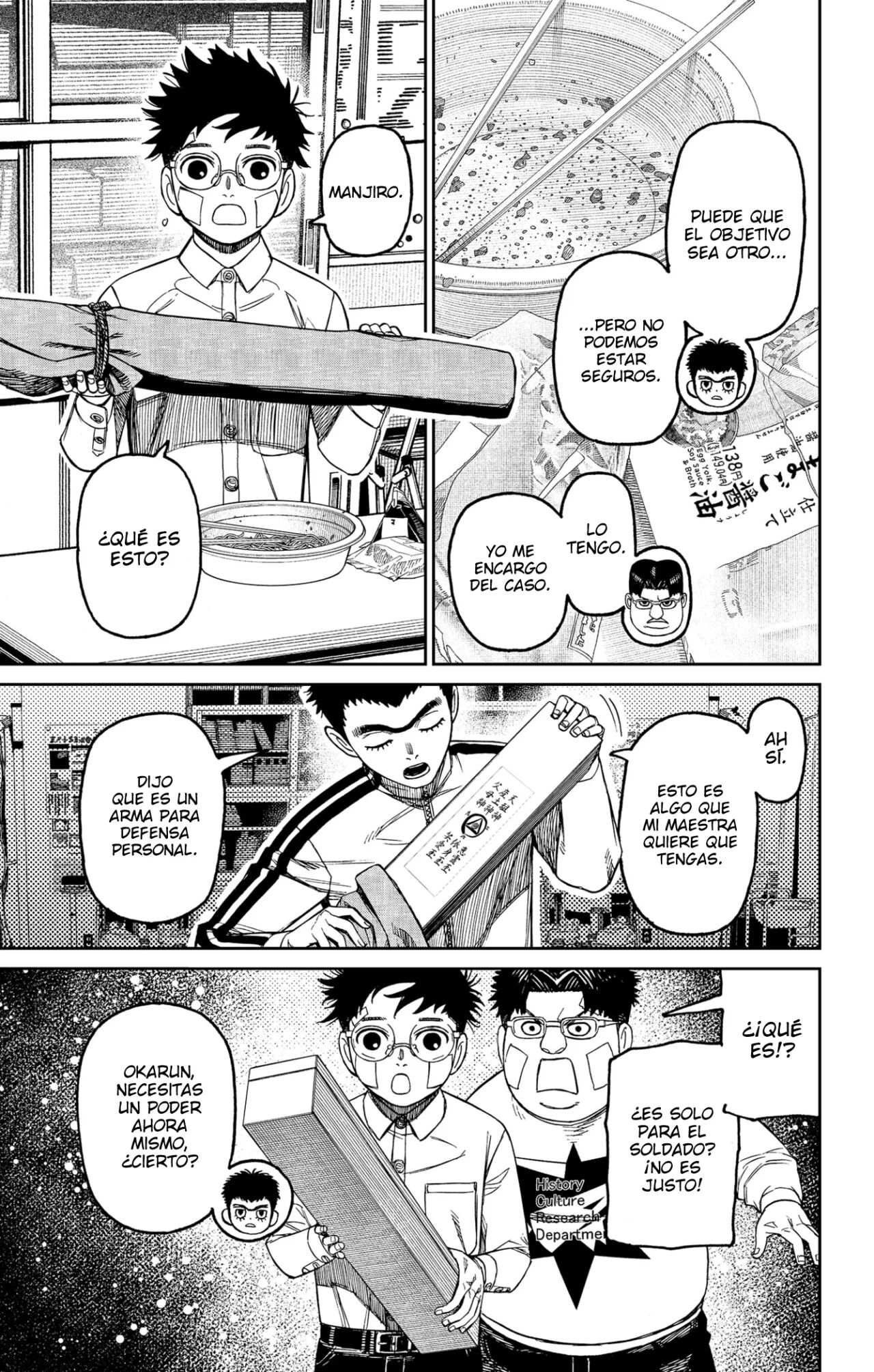 Read Dandadan Es Manga Online