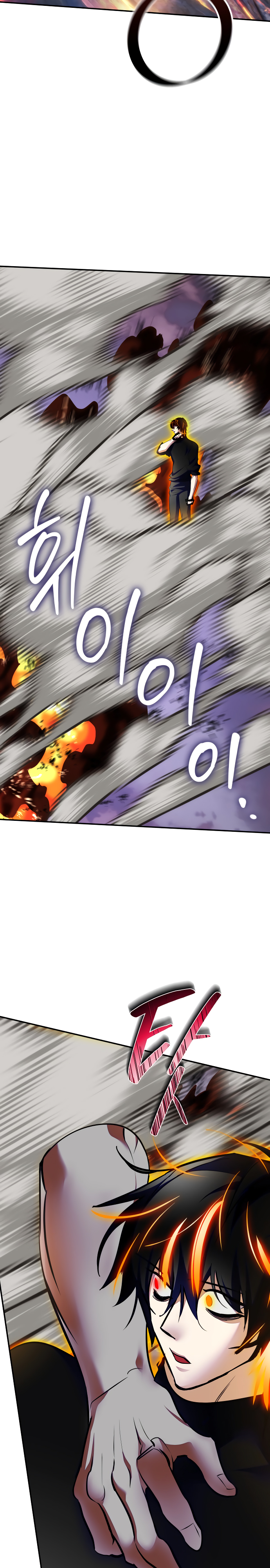 Read El Retorno del Jugador Manga Online