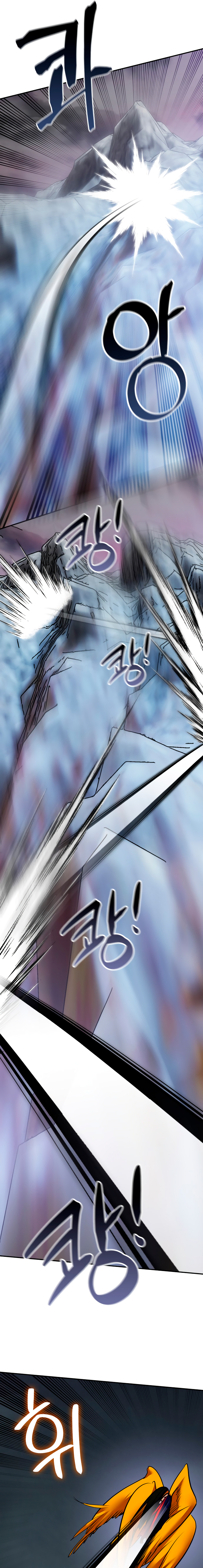 Read El Retorno del Jugador Manga Online