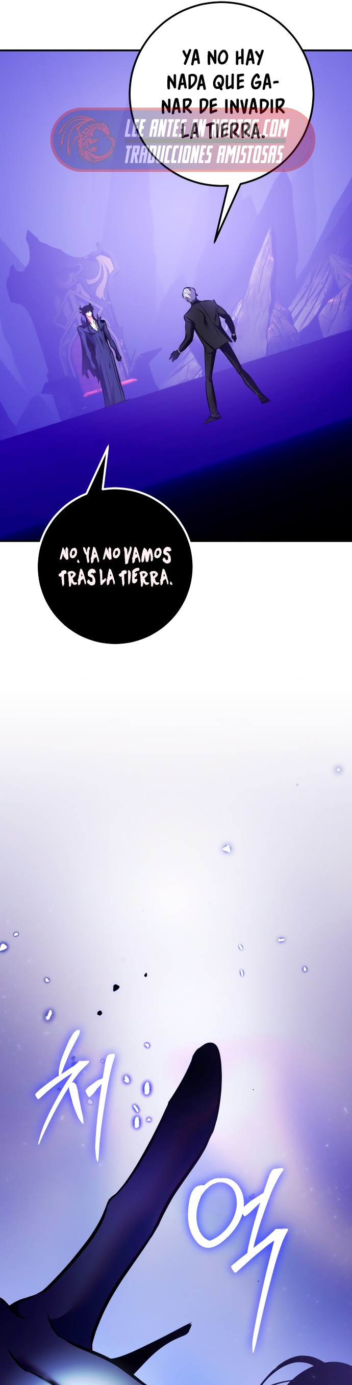 Read El Retorno del Jugador Manga Online