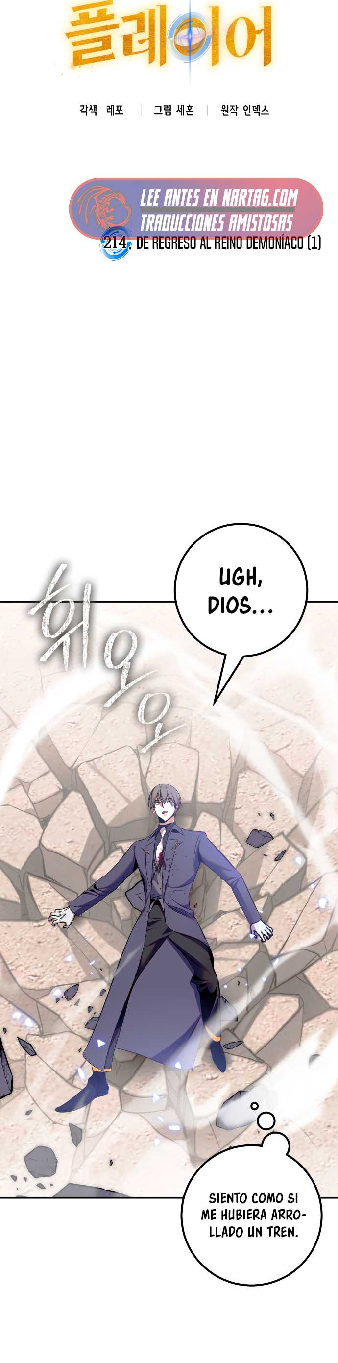 Read El Retorno del Jugador Manga Online
