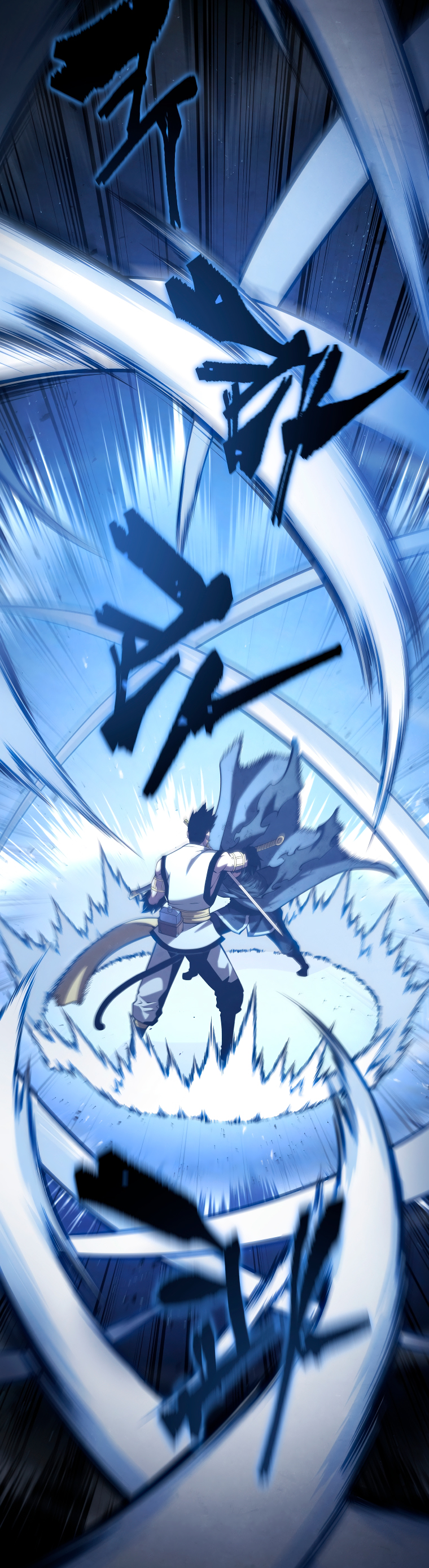 Read El hijo menor del maestro de la espada Manga Online