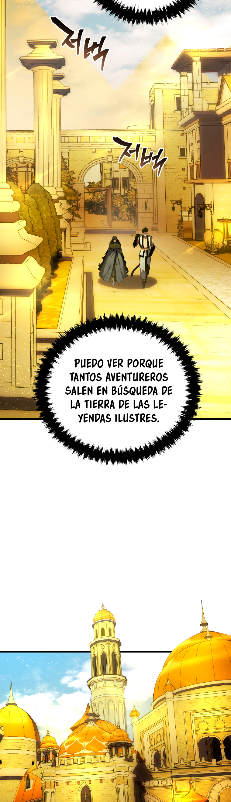 Read El hijo menor del maestro de la espada Manga Online