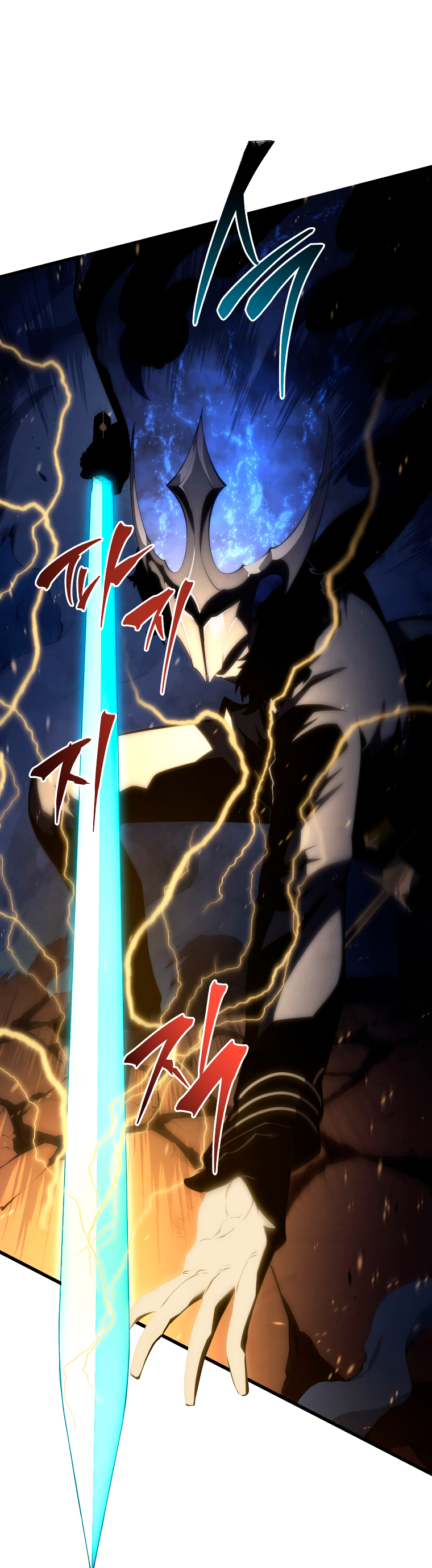 Read El hijo menor del maestro de la espada Manga Online