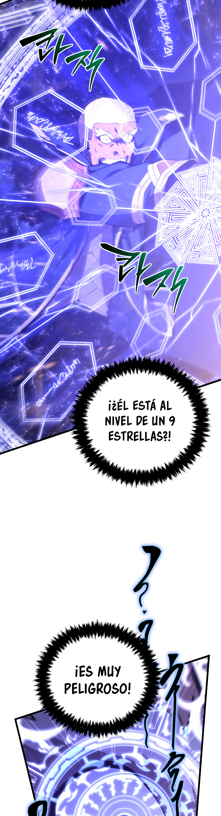 Read El hijo menor del maestro de la espada Manga Online