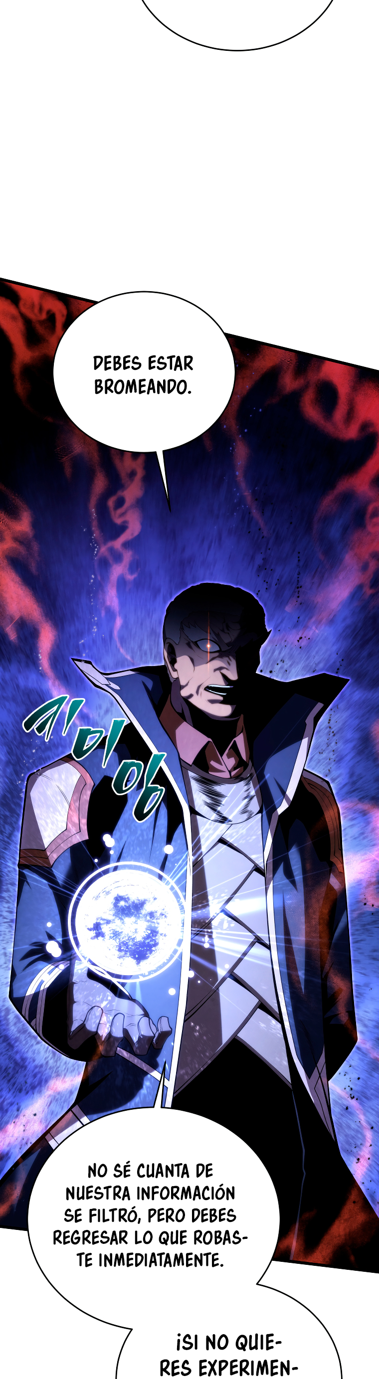 Read El hijo menor del maestro de la espada Manga Online