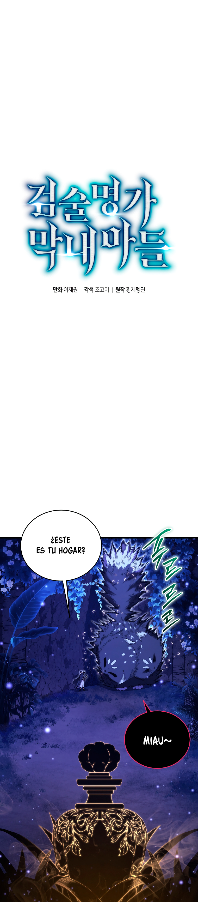 Read El hijo menor del maestro de la espada Manga Online