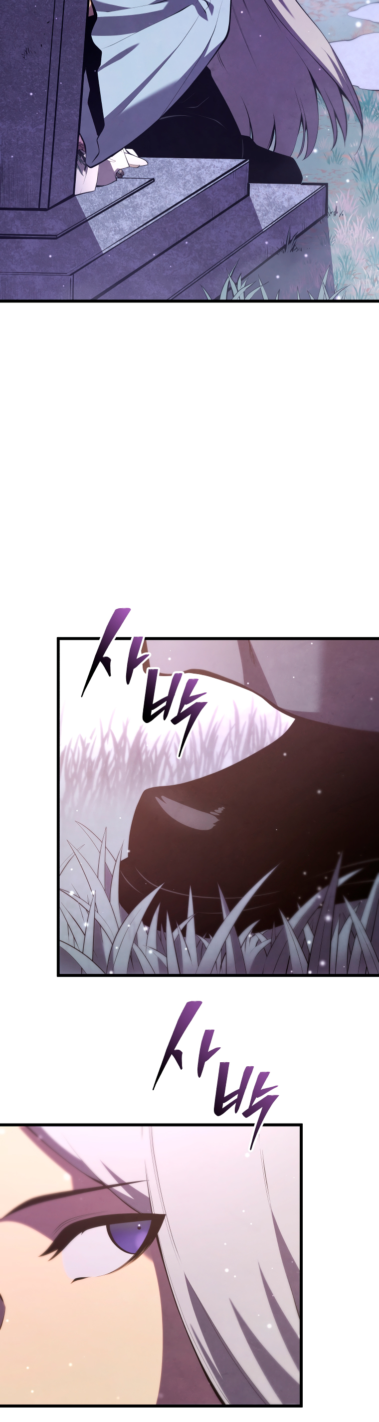 Read El hijo menor del maestro de la espada Manga Online