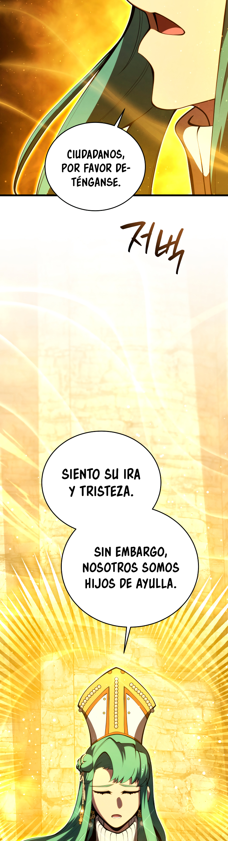 Read El hijo menor del maestro de la espada Manga Online