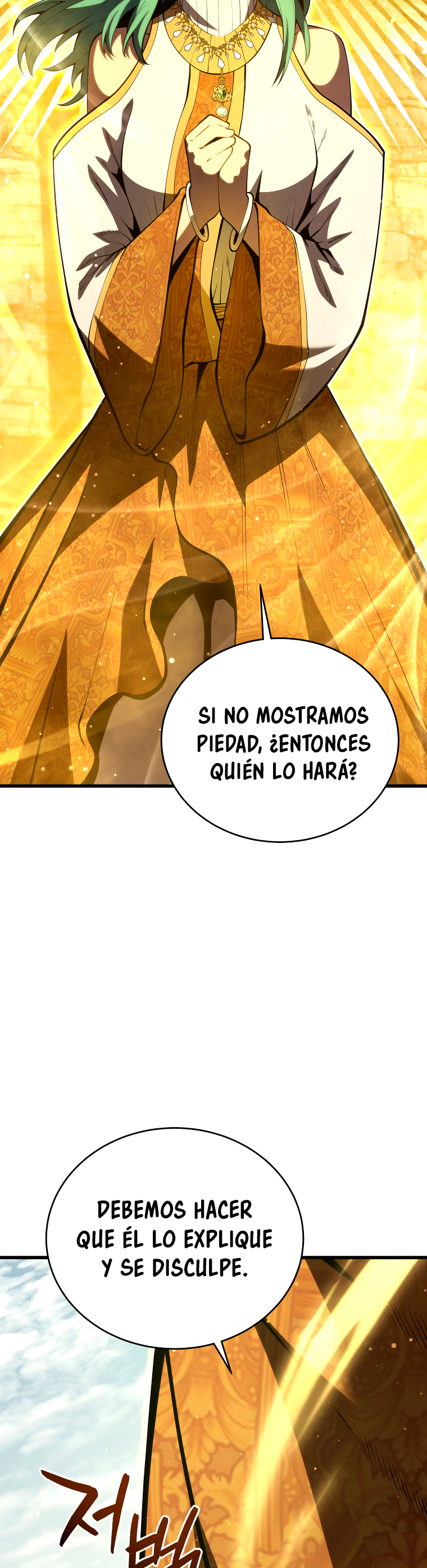 Read El hijo menor del maestro de la espada Manga Online