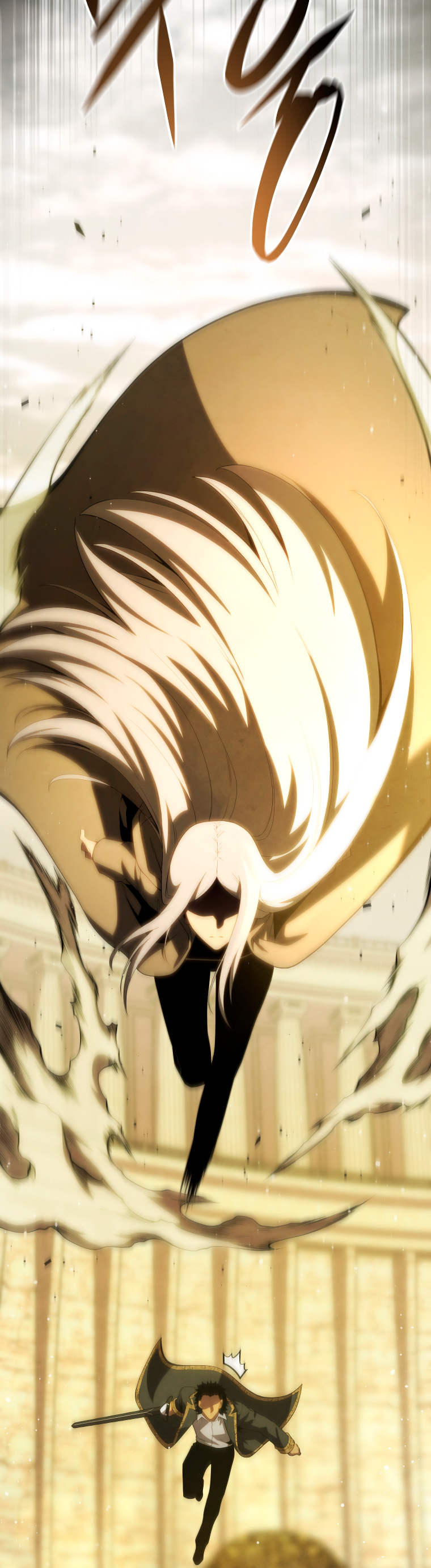 Read El hijo menor del maestro de la espada Manga Online