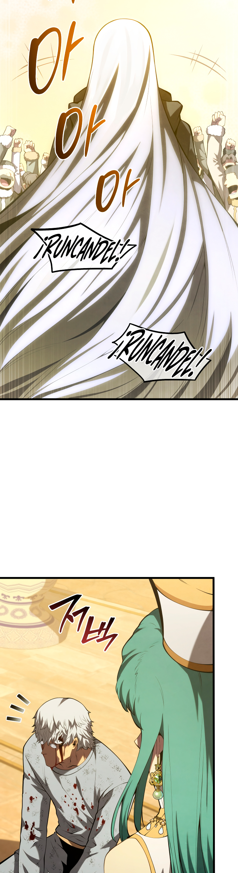 Read El hijo menor del maestro de la espada Manga Online