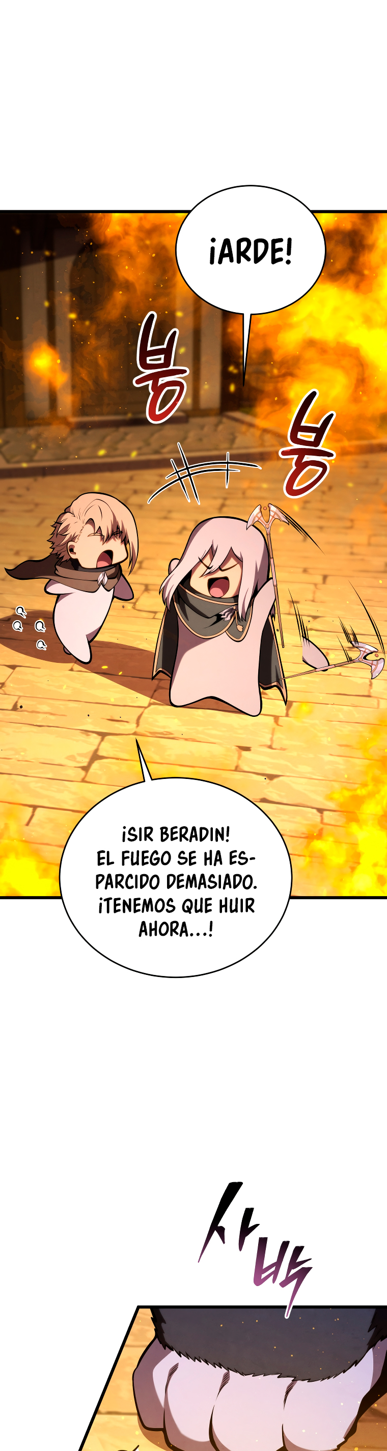 Read El hijo menor del maestro de la espada Manga Online