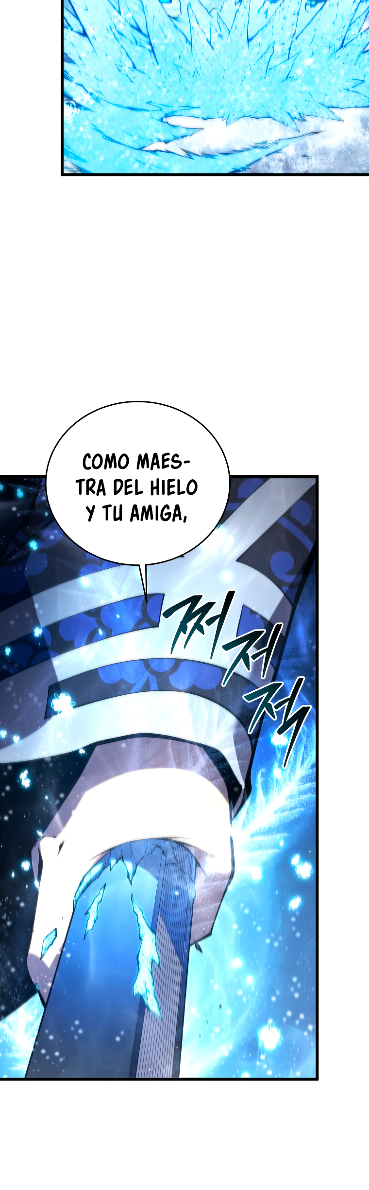 Read El hijo menor del maestro de la espada Manga Online