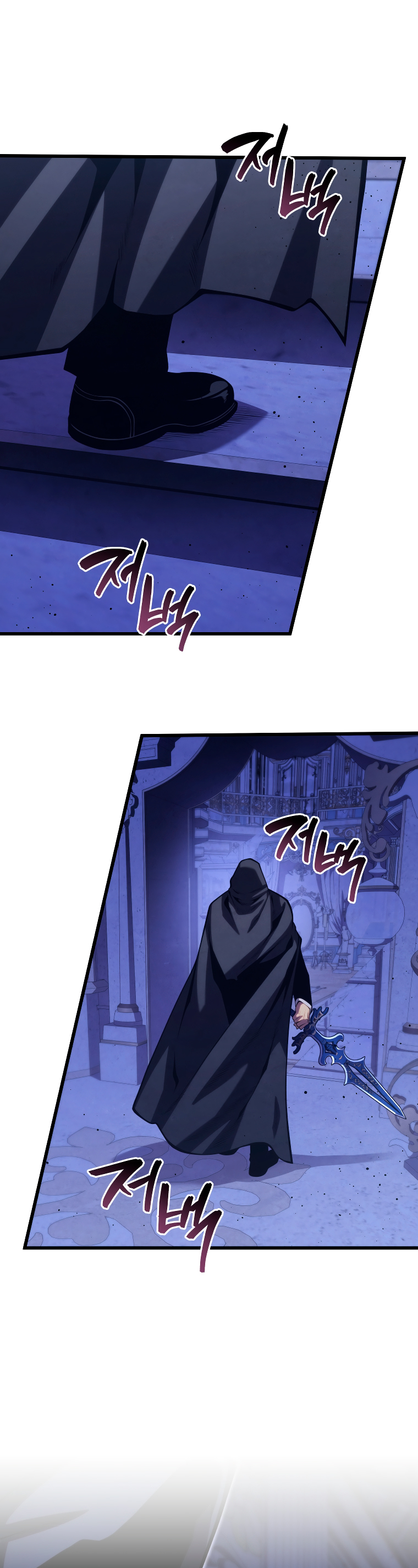 Read El hijo menor del maestro de la espada Manga Online
