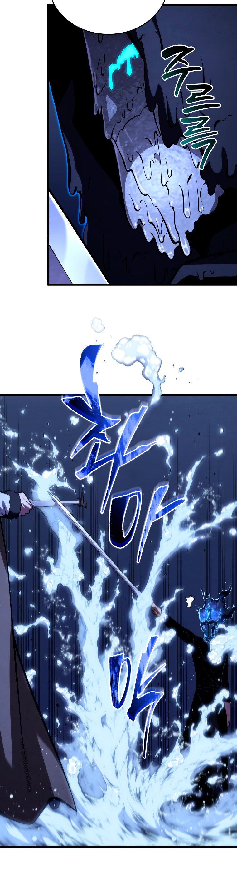 Read El hijo menor del maestro de la espada Manga Online