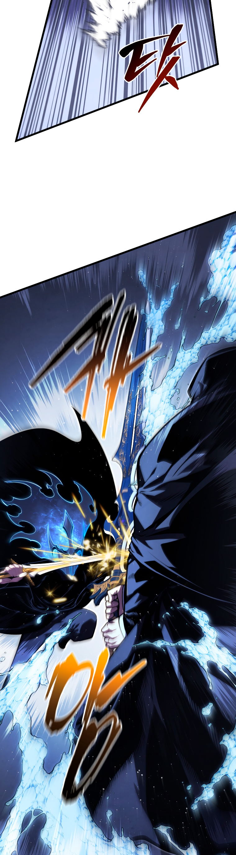 Read El hijo menor del maestro de la espada Manga Online