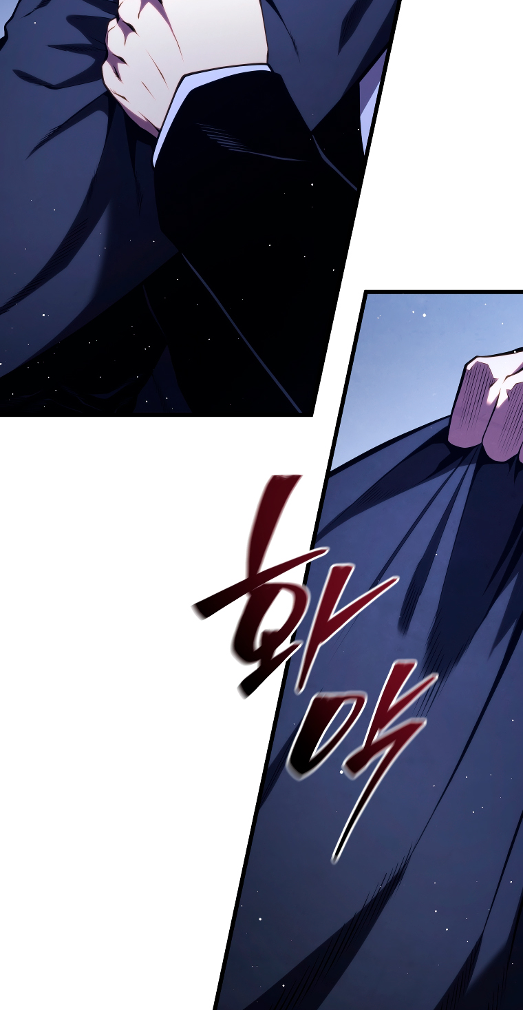 Read El hijo menor del maestro de la espada Manga Online