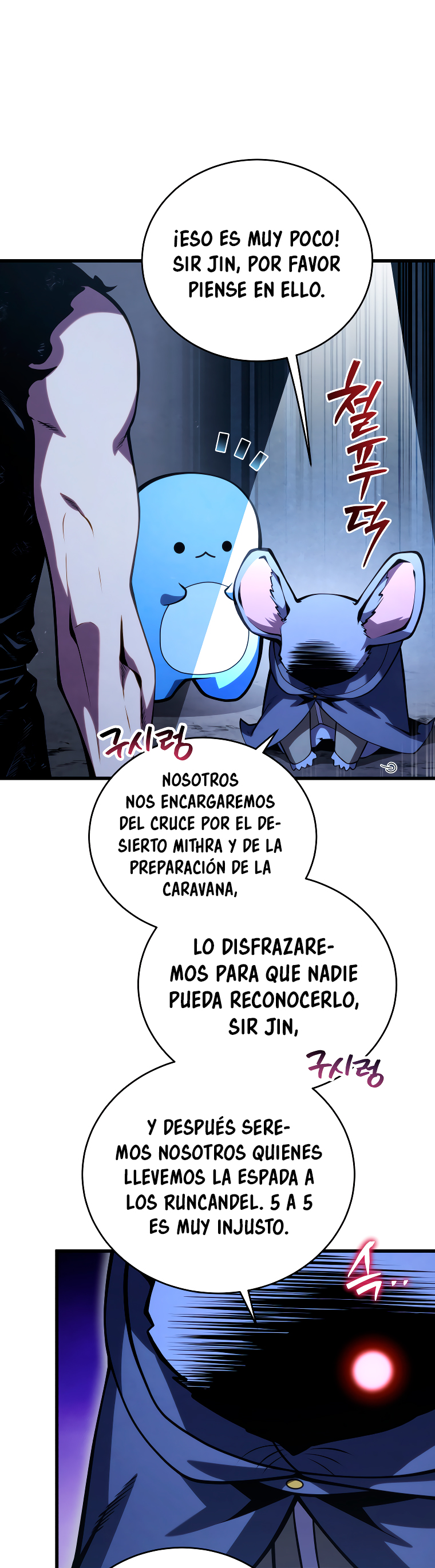 Read El hijo menor del maestro de la espada Manga Online