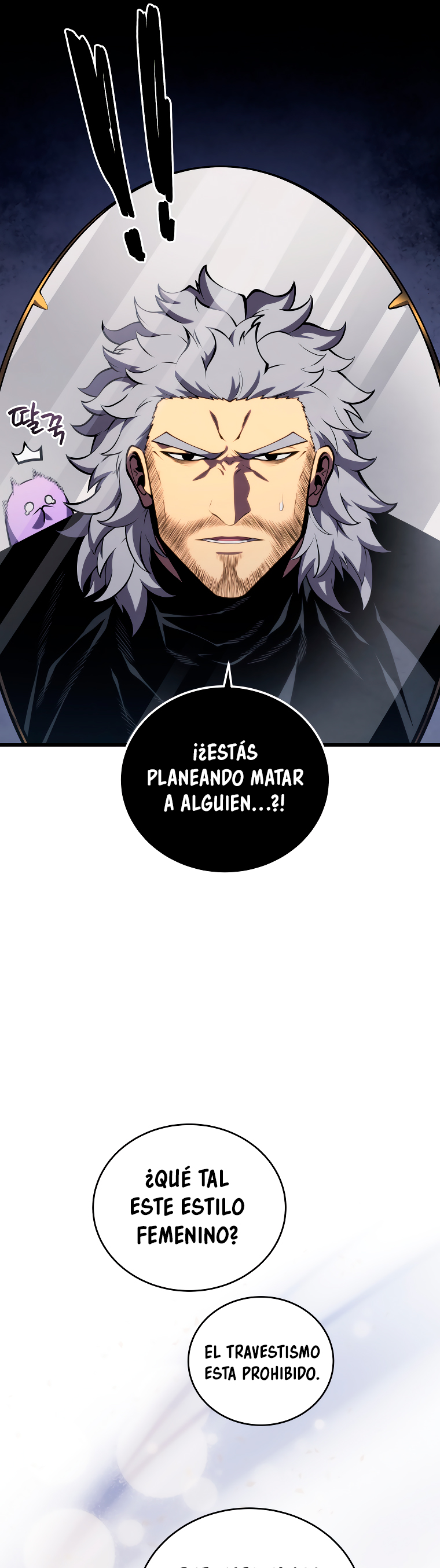 Read El hijo menor del maestro de la espada Manga Online