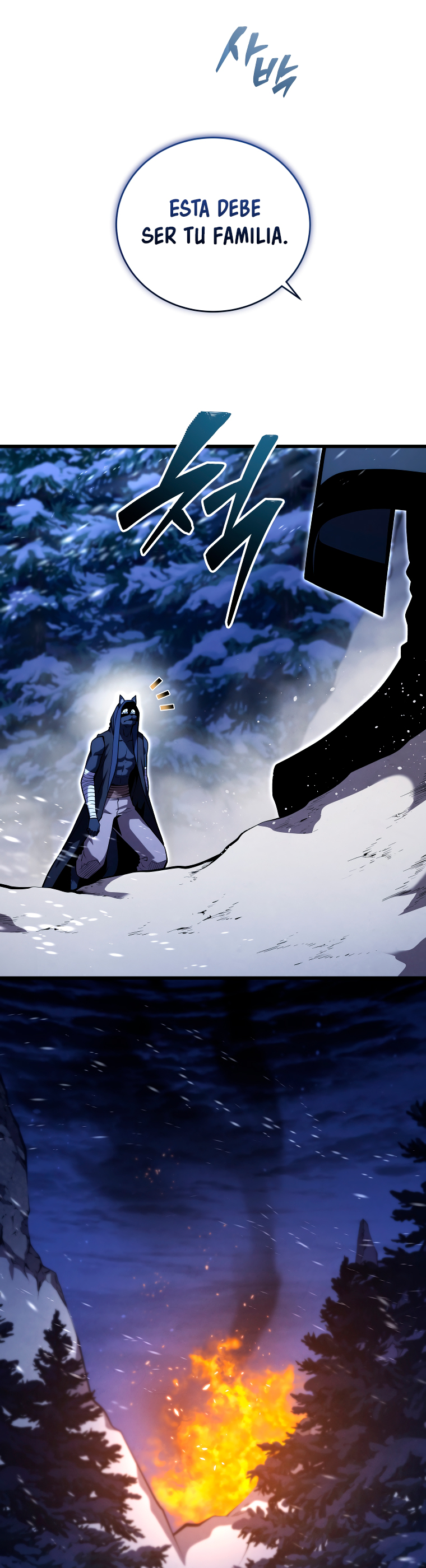 Read El hijo menor del maestro de la espada Manga Online