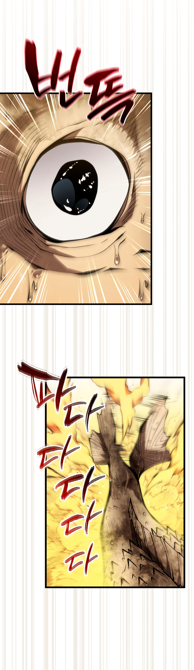 Read El hijo menor del maestro de la espada Manga Online