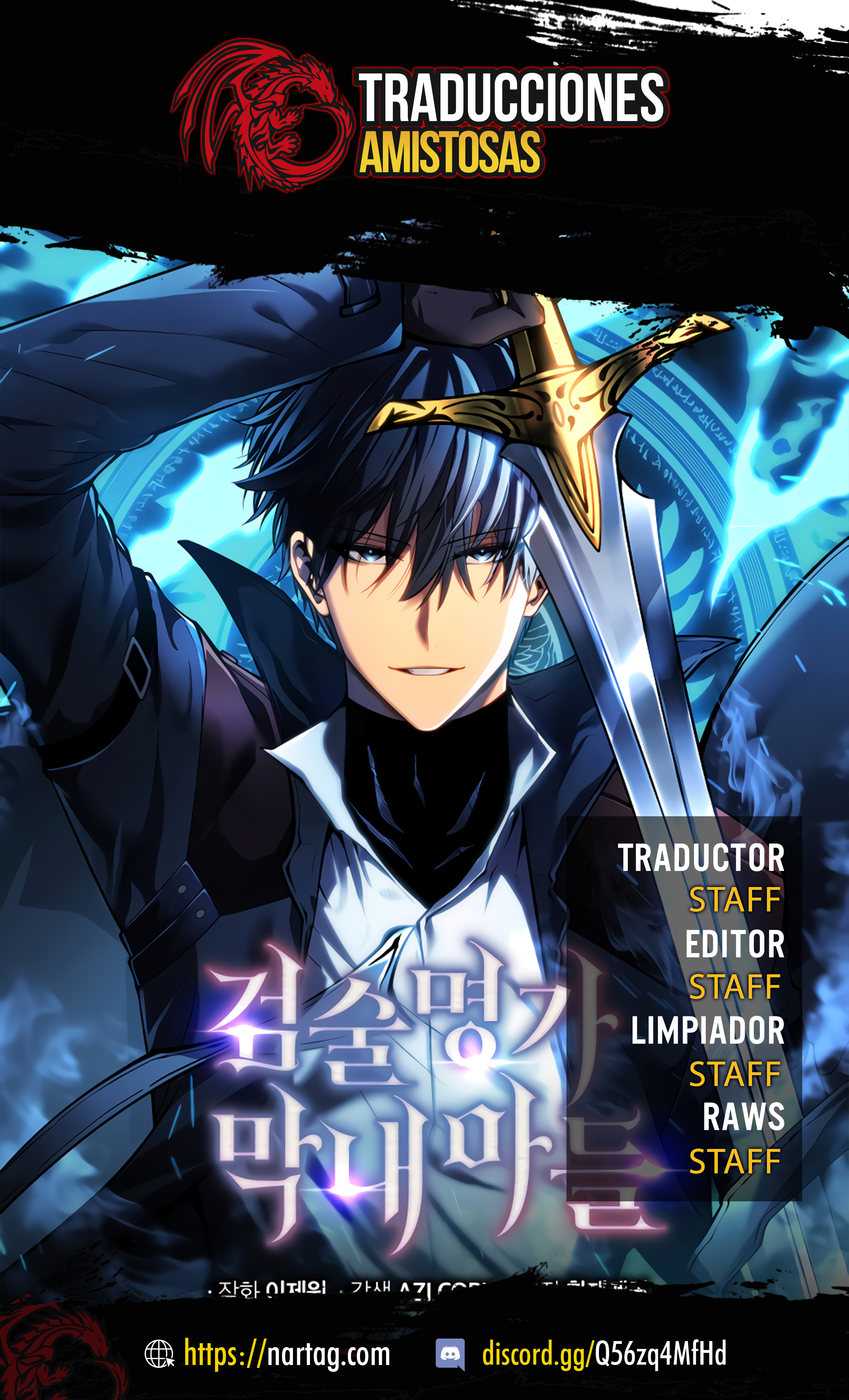 Read El hijo menor del maestro de la espada Manga Online