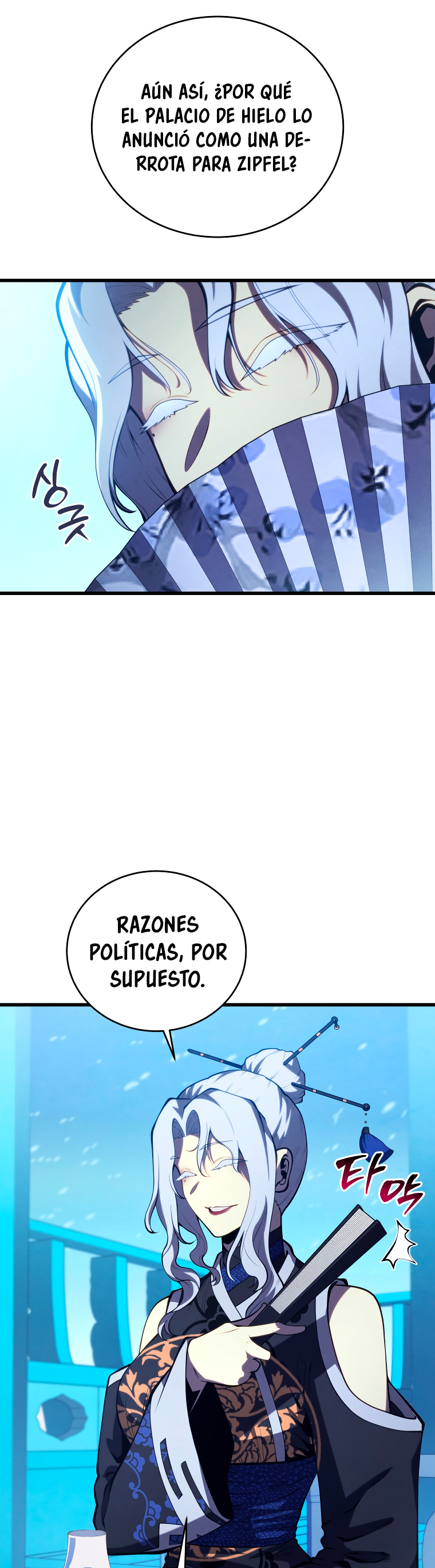 Read El hijo menor del maestro de la espada Manga Online