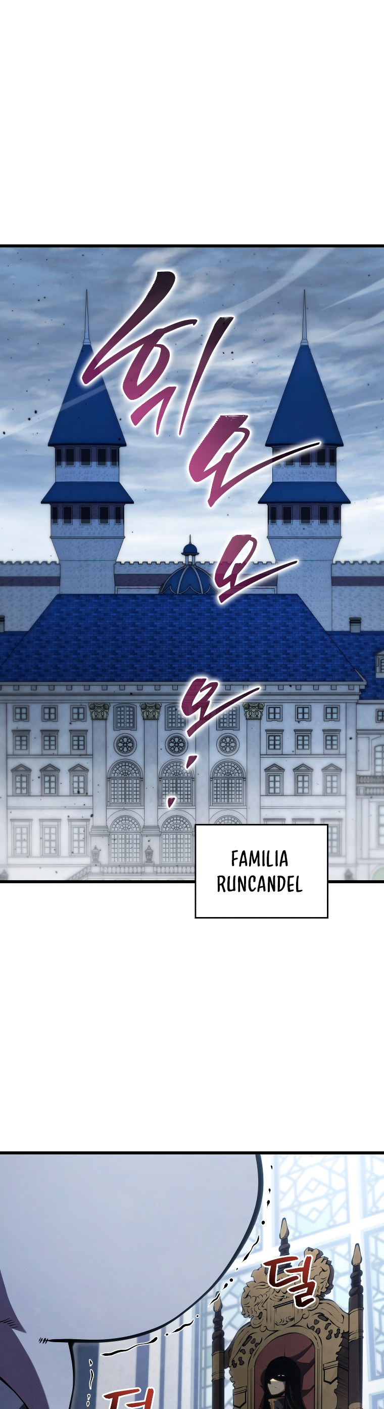 Read El hijo menor del maestro de la espada Manga Online