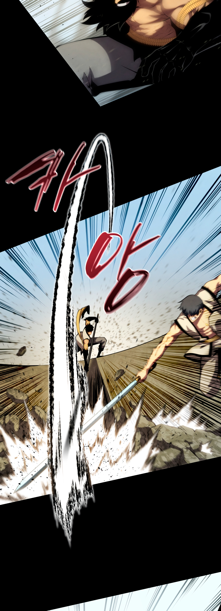 Read El hijo menor del maestro de la espada Manga Online