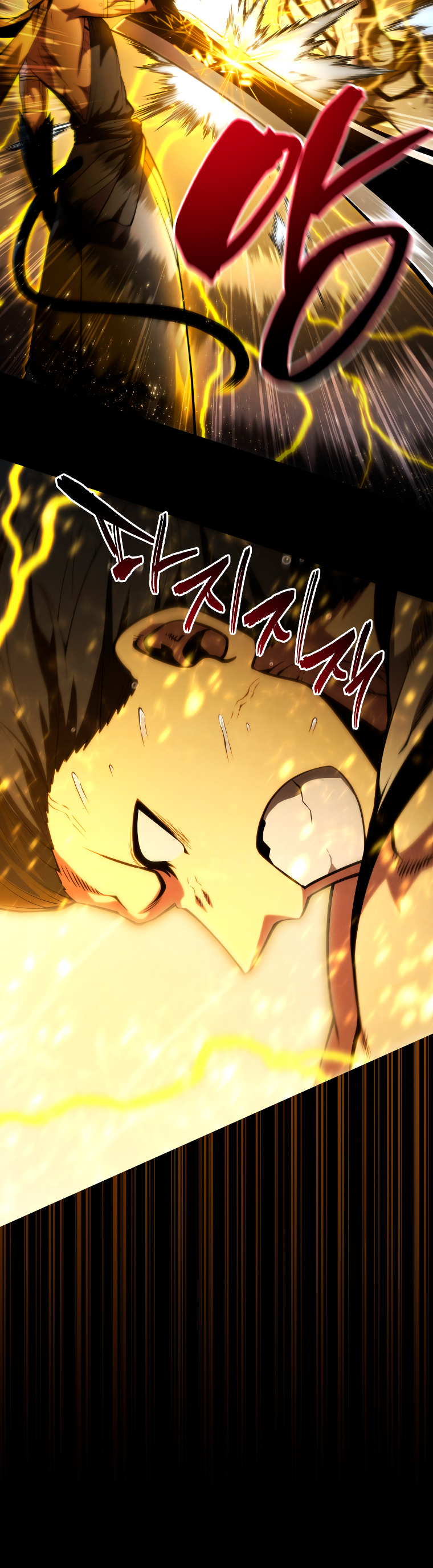 Read El hijo menor del maestro de la espada Manga Online