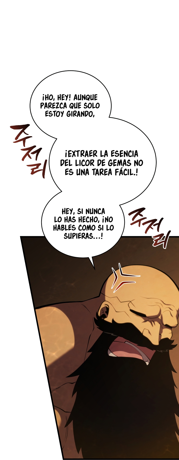 Read El hijo menor del maestro de la espada Manga Online