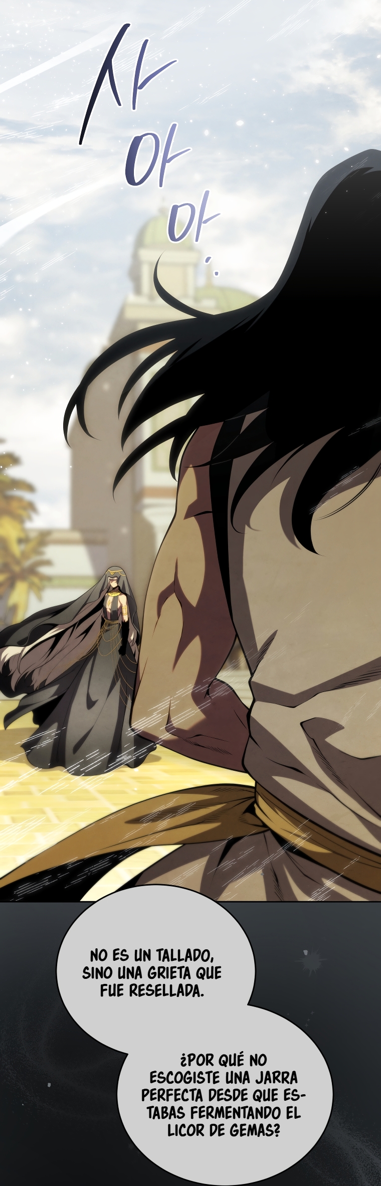 Read El hijo menor del maestro de la espada Manga Online