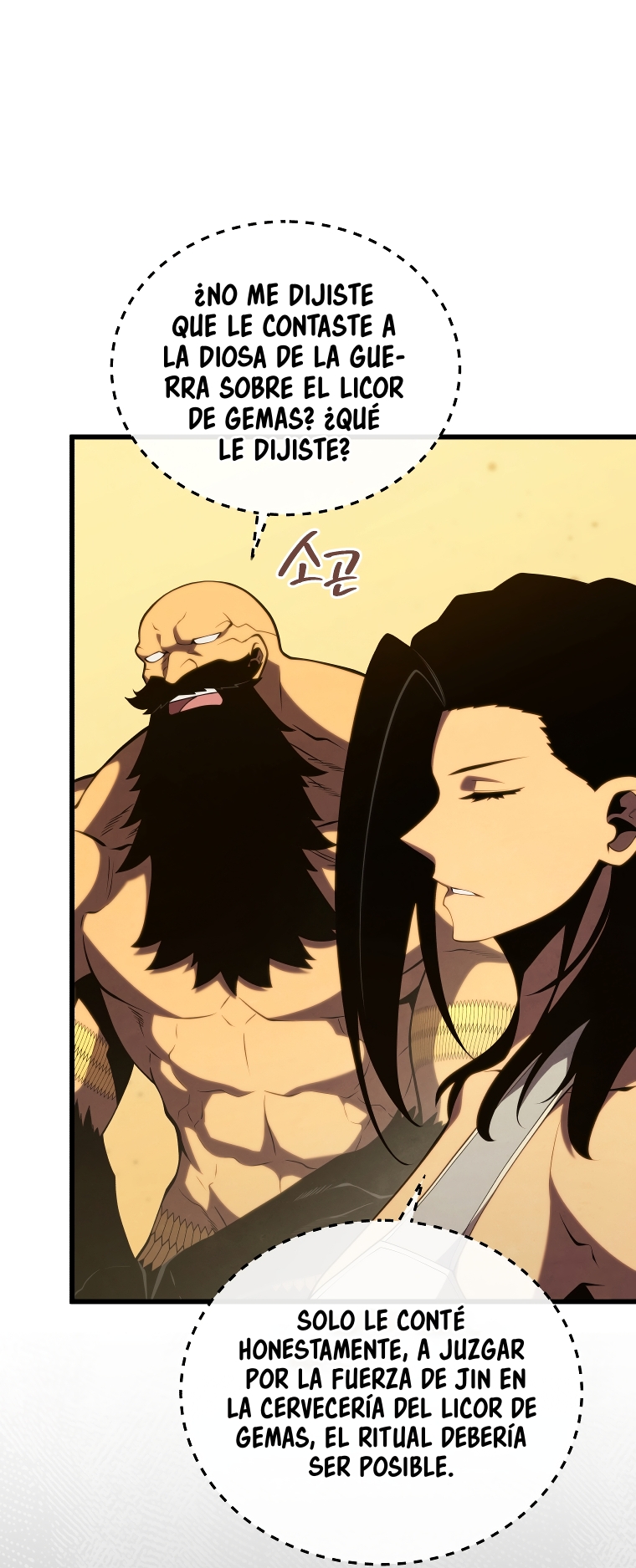 Read El hijo menor del maestro de la espada Manga Online