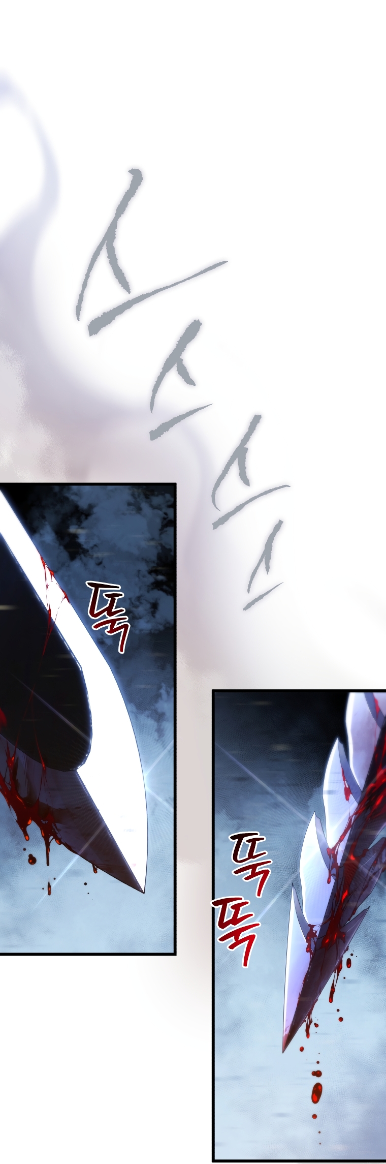Read El hijo menor del maestro de la espada Manga Online