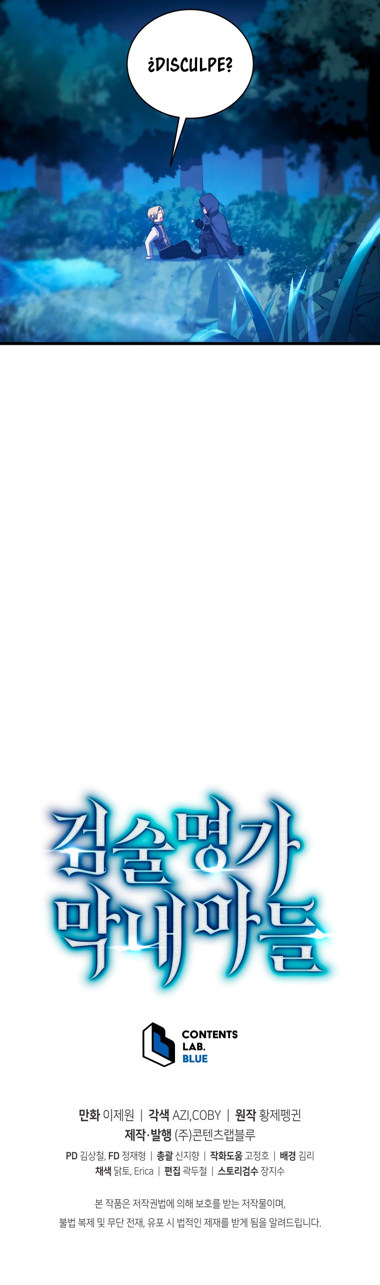 Read El hijo menor del maestro de la espada Manga Online