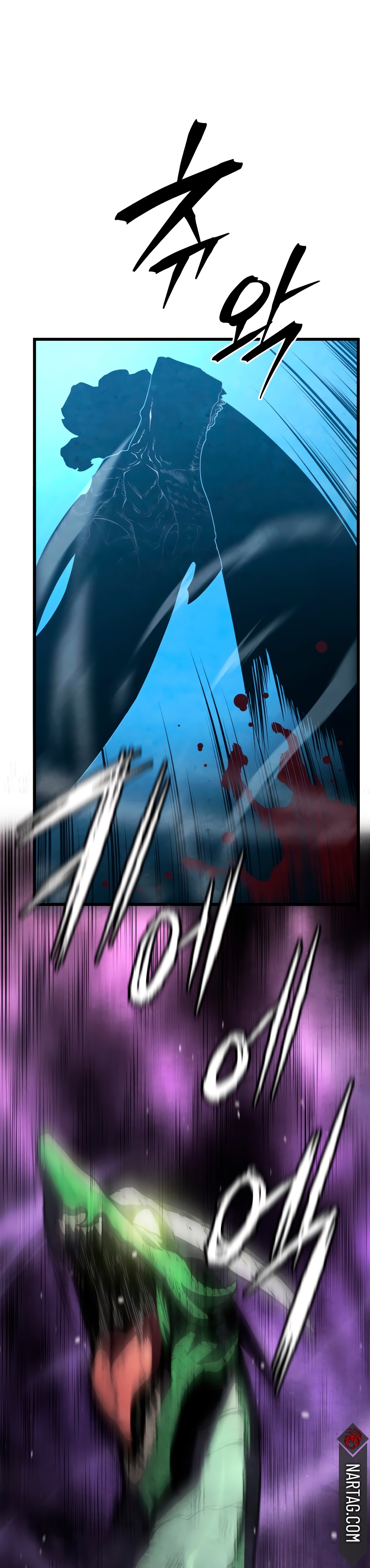 Read El hijo menor del maestro de la espada Manga Online