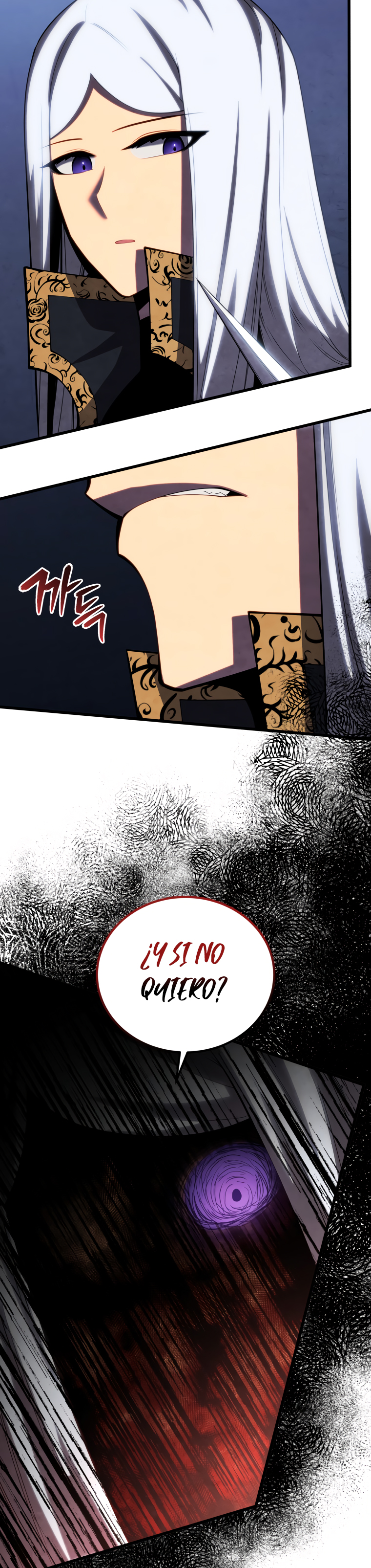 Read El hijo menor del maestro de la espada Manga Online