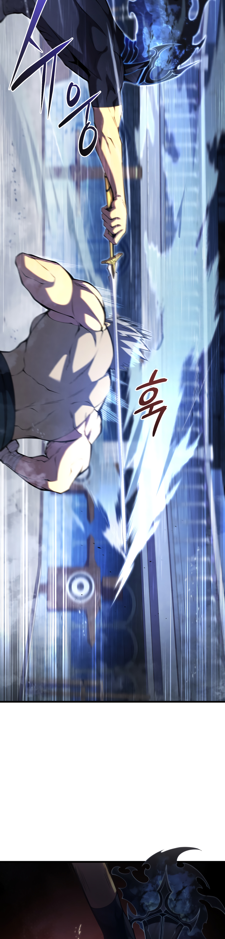 Read El hijo menor del maestro de la espada Manga Online