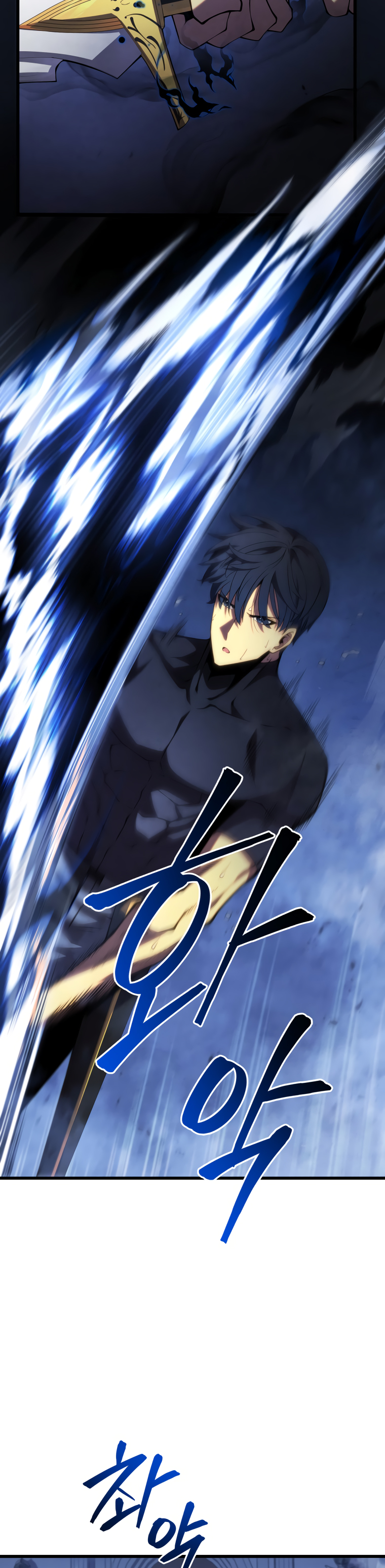 Read El hijo menor del maestro de la espada Manga Online