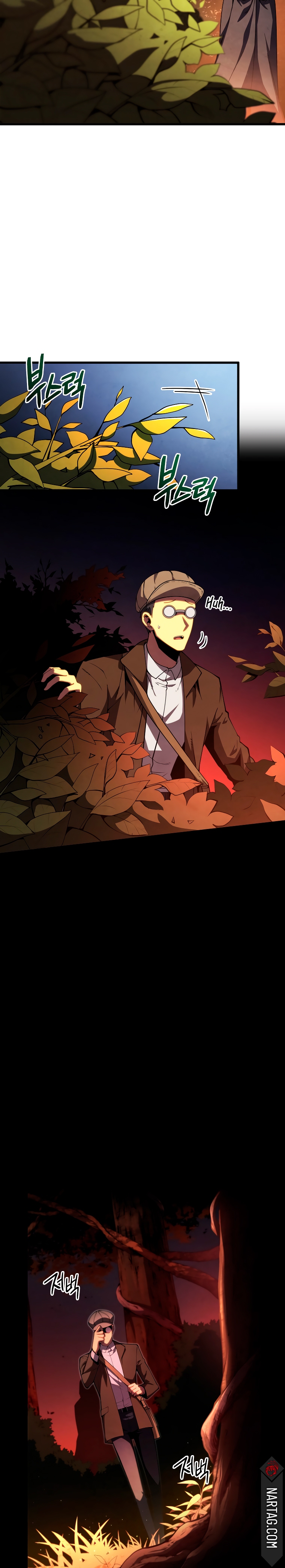 Read El hijo menor del maestro de la espada Manga Online